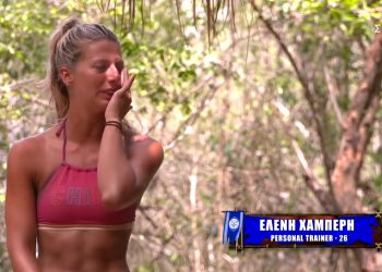 survivor-Χαμπέρη