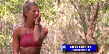 Alldaynews.gr survivor-Χαμπέρη