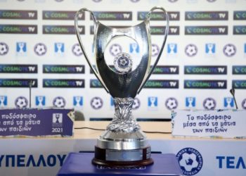 Τελικός Κυπέλλου: Ολυμπιακός – ΠΑΟΚ: 0-1 στο 36ο λεπτό