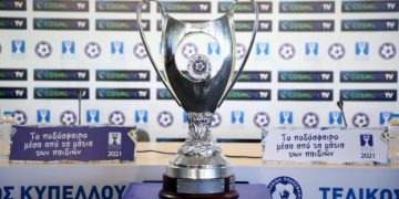 Τελικός Κυπέλλου: Ολυμπιακός – ΠΑΟΚ: 0-1 στο 36ο λεπτό