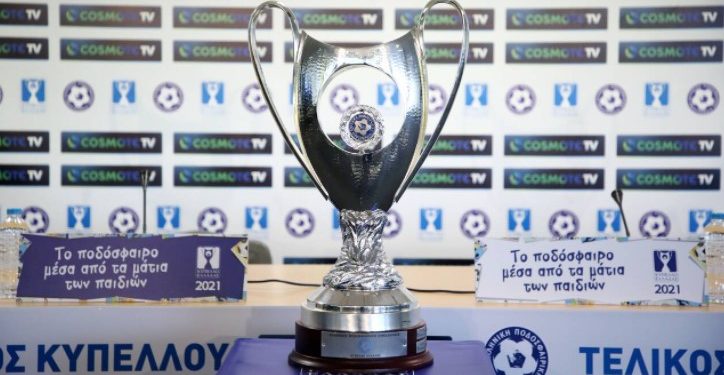 Τελικός Κυπέλλου: Ολυμπιακός – ΠΑΟΚ: 0-1 στο 36ο λεπτό