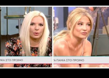Πάνια σε Σκορδά: Δεν θα ερχόμουν στην εκπομπή αν με έπαιρνες εσύ (video)