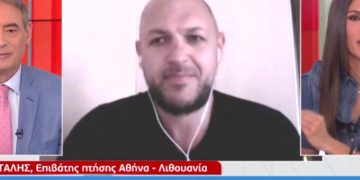 «Ζήσαμε ταινία τρόμου» – Έλληνας επιβάτης της πτήσης Ryanair περιγράφει πώς βίωσε την αεροπειρατεία (vid)