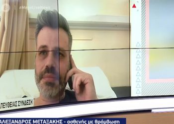 Συγκλονίζει ο 35χρονος με τις 2 θρομβώσεις: «Ξέχνα το πόδι, μπαίνουμε να σώσουμε την ζωή σου»