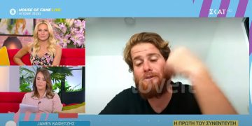 Alldaynews.gr Survivor καφετζης