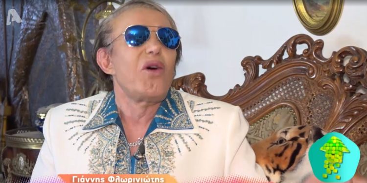 Γιάννης Φλωρινιώτης: “Μου πούλησαν οικόπεδα στην θάλασσα κι έψαχνα να τα βρω”