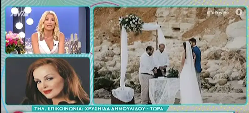 Πρωινό Δημουλίδου