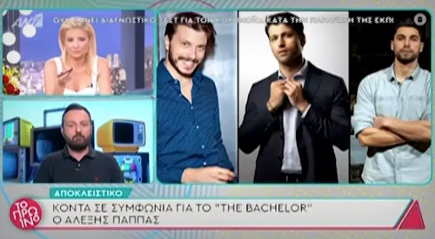 «Βόμβα» στον ALPHA: Διακόπηκαν τα γυρίσματα του «Bachelor» και αντικαθιστούν τον «Εργένη» με παίκτη του Survivor (Vid)