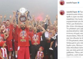 Alldaynews.gr Το φινάλε ενός θρύλου: Αποσύρεται ο Σπανούλης