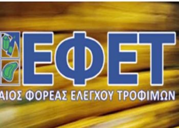 ΕΦΕΤ-Αν έχετε αγοράσει αυτό το κρέας μην το καταναλώσετε! Αποσύρεται λόγω σαλμονέλας [photo]