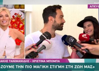 Σάκης Τανιμανίδης-Χριστίνα Μπόμπα: Οι πρώτες δηλώσεις έξω από το μαιευτήριο μετά την γέννηση των διδύμων