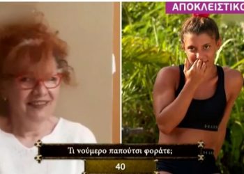 Survivor: Η αυστηρή προειδοποίηση της Ατζούν Μίντια στην οικογένεια της Μαριαλένας