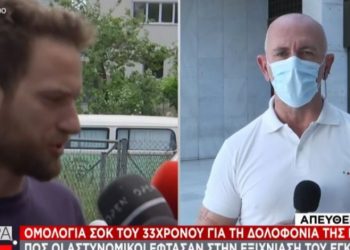 Φονιάς Καρολάιν: Όταν βγω απο την φυλακή θα αναλάβω την κηδεμονία του παιδιού μου[video]