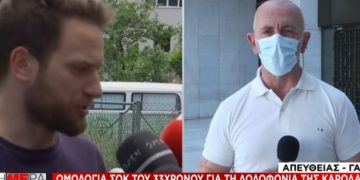 Φονιάς Καρολάιν: Όταν βγω απο την φυλακή θα αναλάβω την κηδεμονία του παιδιού μου[video]