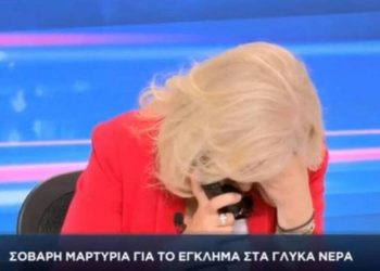 Έγκλημα Γλυκά Νερά: Το τηλεφώνημα που τάραξε την Αγγελική Νικολούλη-Τι συνέβη στον αέρα[video]