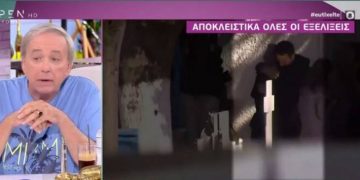 Αποκαλυπτική μαρτυρία στον Μικρούτσικο: Τα περίεργα που έγιναν στην κηδεία της Καρολάιν[video]
