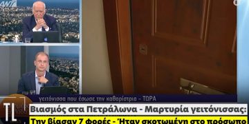 Πετράλωνα: Αυτός είναι ο βιαστής της 50χρονης καθαρίστριας[video]