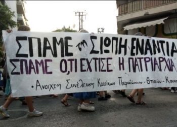 Πετράλωνα: Εντοπίστηκε στη Νέα Φιλαδέλφεια ο βιαστής και συνελήφθη