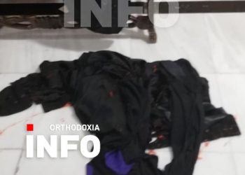 Τραγωδία στη Μονή Πετράκη: Το ματωμένο ράσο ενός μητροπολίτη, μετά την επίθεση με βιτριόλι