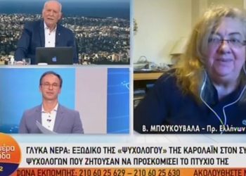Γλυκά Νερά: «Η κ. Μυλωνοπούλου δεν έχει πτυχίο, ούτε άδεια, μας έχει εκθέσει ανεπανόρθωτα»