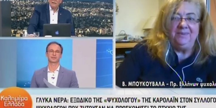 Γλυκά Νερά: «Η κ. Μυλωνοπούλου δεν έχει πτυχίο, ούτε άδεια, μας έχει εκθέσει ανεπανόρθωτα»