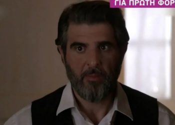Άγριες Μέλισσες-Spoiler: Με αυτό τον τρόπο πεθαίνει ο Μιλτιάδης
