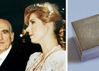 Στο σφυρί απο 5.000 ευρώ μπομπονιέρα από τον γάμο του Ανδρέα Παπανδρέου με τη Δήμητρα Λιάνη