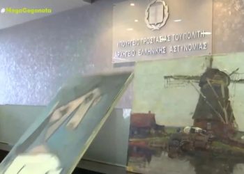 Έπεσε ο πίνακας του Πικάσο στη συνέντευξη Τύπου για τα κλεμμένα έργα![video]