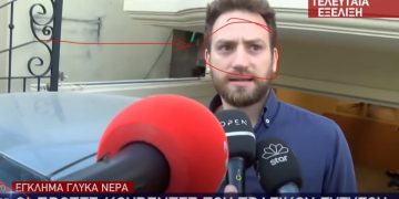 Alldaynews.gr Γλυκά Νερά: Είχε φανεί απ’ την πρώτη του συνέντευξη; Η ανάλυση που δεν δημοσιεύσαμε