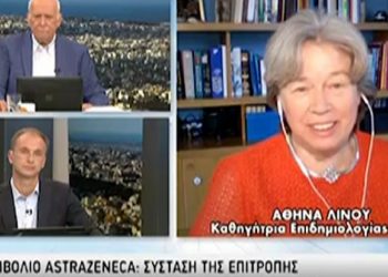 Λινού: «Οχι Johnson&Johnson στις γυναίκες κάτω των 50 ετών»