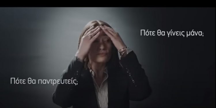 Alldaynews.gr Σάλος για το σεξιστικό συνέδριο Γονιμότητας – Απέσυραν την στήριξή τους η Πρόεδρος της Δημοκρατίας αλλά και ΕΡΤ και ΑΠΕ