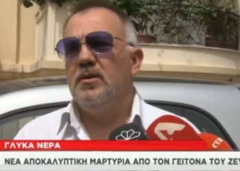 Γλυκά Νερά: «Μετά τη δολοφονία μιλήσαμε μαζί του και ήταν μια χαρά»-Νέα αποκαλυπτική μαρτυρία