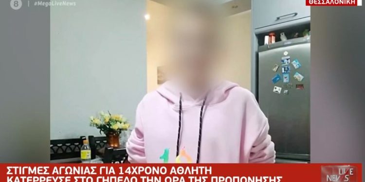 Alldaynews.gr Τραγωδία στα Νέα Μουδανιά: Αγωνία για τον 14χρονο που έπαθε ανακοπή-Τον έσωσε ο απινιδωτής του φούρναρη