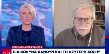 Παναγιωτόπουλος: Το εμβόλιο της AstraZeneca έσωσε ζωές-Γιατί σταματά η χορήγηση σε κάτω των 60 ετών