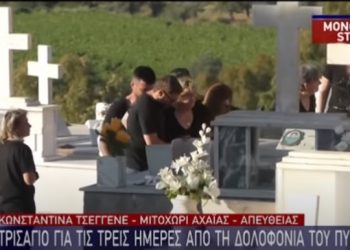 Τάσος Μπερδέσης: Ξέσπασε σε λυγμούς η μητέρα του στο τρισάγιο για τα 3μερα[video]