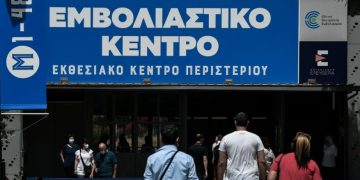 Alldaynews.gr Χαμός στο Περιστέρι: 40χρονος πήγε να εμβολιαστεί και έκλεψε εμβόλια της Pfizer