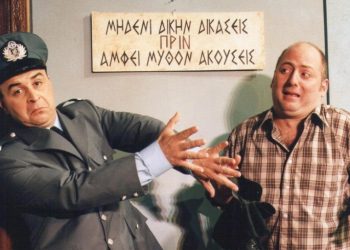 Καταδικάστηκε ο ηθοποιός Γιώργος Λαμπάτος που κατηγόρησε τον Σεφερλή για τα χαστούκια-Καλείται να πληρώσει 7.088 ευρώ