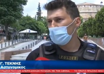 Μπράβο του! Αυτός είναι ο αστυνομικός που “Tσάκωσε” τσαντάκια εκτός υπηρεσίας[video]