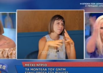 Έξαλλη η Αννίτα Πάνια! Το Έκοψε στο αέρα!![video]