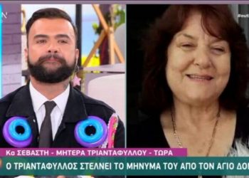 Survivor: Δάκρυσε ο Περικλής με τα λόγια της μάνας του Ντάφυ-Της ζήτησε δημόσια συγγνώμη[video]