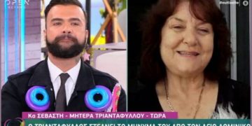 Survivor: Δάκρυσε ο Περικλής με τα λόγια της μάνας του Ντάφυ-Της ζήτησε δημόσια συγγνώμη[video]