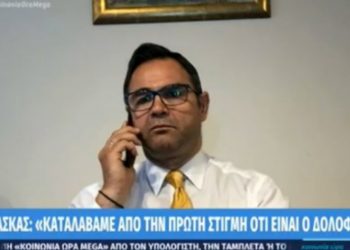 ΕΛ.ΑΣ: Διατάχθηκε κατεπείγουσα ΕΔΕ για τον συνδικαλιστή Μπαλάσκα