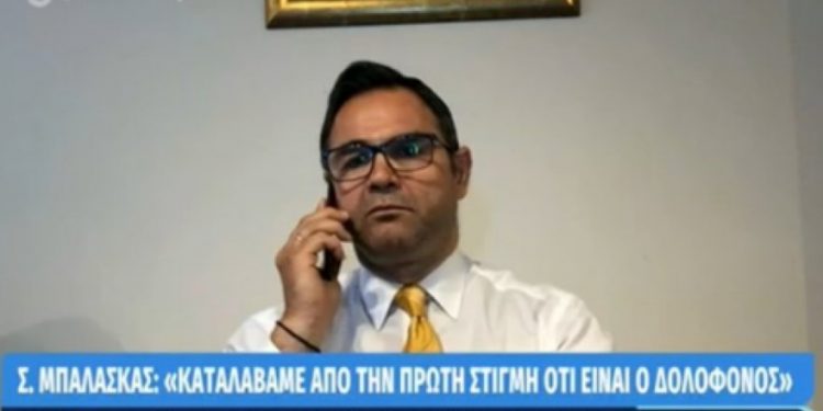 Alldaynews.gr ΕΛ.ΑΣ: Διατάχθηκε κατεπείγουσα ΕΔΕ για τον συνδικαλιστή Μπαλάσκα