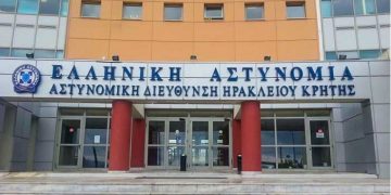 Alldaynews.gr Α.Τ. Αστυνομικό Μέγαρο Ηρακλείου Κρήτης astynomia-police-iraklio