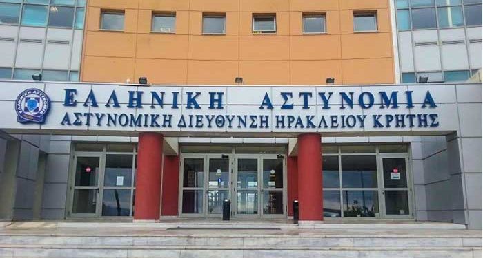 Alldaynews.gr Α.Τ. Αστυνομικό Μέγαρο Ηρακλείου Κρήτης astynomia-police-iraklio