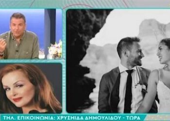 Δημουλίδου Πρωινό