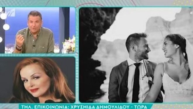 Δημουλίδου Πρωινό