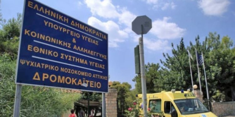 Alldaynews.gr Δρομοκαΐτειο