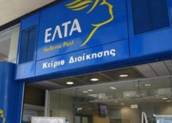 Alldaynews.gr ΕΛΤΑ