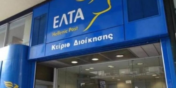 ΕΛΤΑ